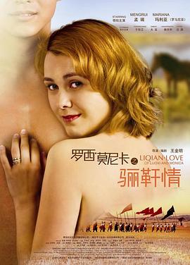 hantai3d影视海报