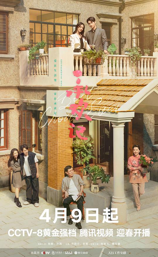 tube24xxx影视海报