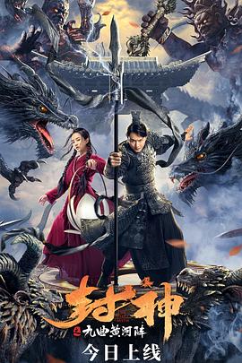 adc免费观看影视海报