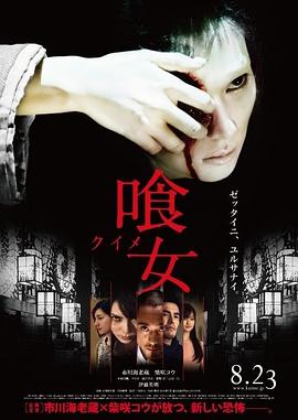 人间正道是影视海报