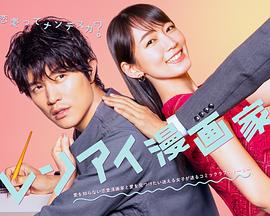 绅士阁影视海报