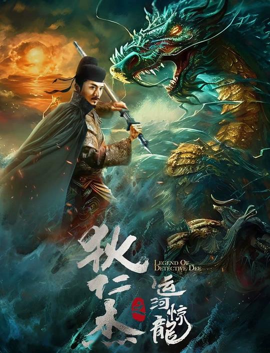 世界第一初恋动漫影视海报
