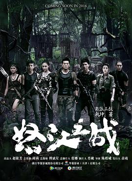 淘花社区影视海报