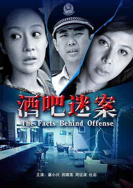 聂小倩之乾坤金印影视海报