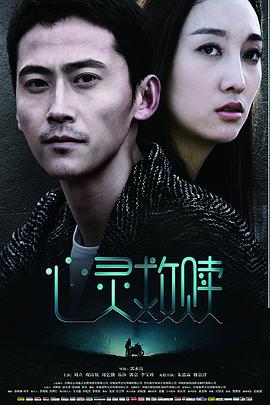 migd488图解影视海报