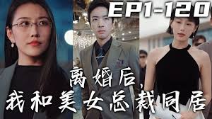 尖子攻略影视海报