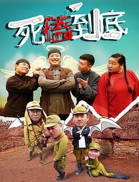 两小无猜txt一颗萝卜影视海报