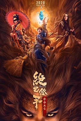 年轻的母亲2韩剧影视海报