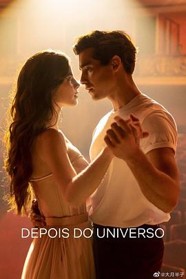 舞乐传奇影视海报