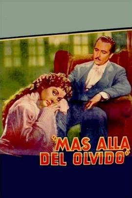 人民的名义33影视海报