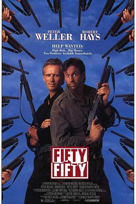 粗点心战争第二季影视海报