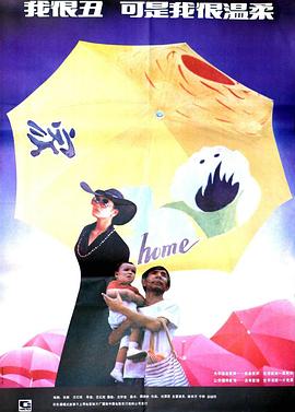 魁拔之大战元泱界在线观看影视海报