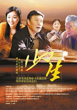 大鱼海棠2电影完整版影视海报