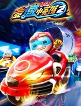 黑骏马影视海报