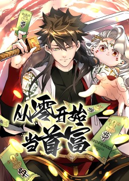 妈妈的朋友在线观频影视海报