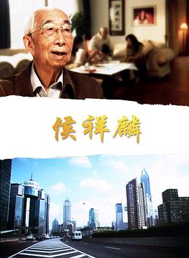 水富在线影视海报