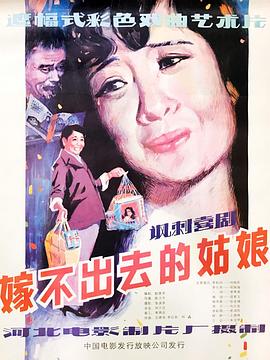 手机成线在人线免费视频影视海报