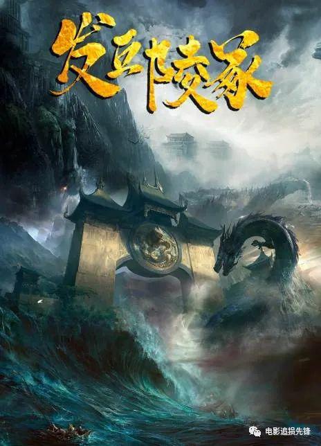 完美搭档完整版金惠善影视海报