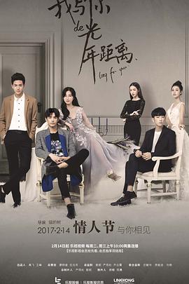 日本私库视频在线观看影视海报