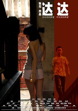 后发制人by苇蓑君txt影视海报