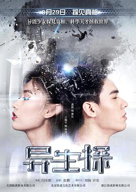 翁虹清宫秘史在线播放影视海报