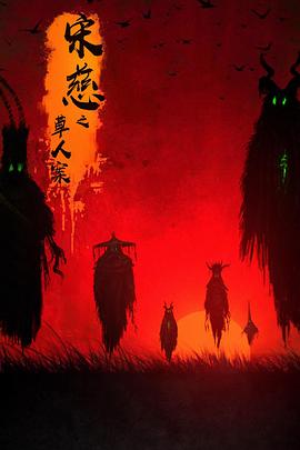 卡哇伊直播最新版本影视海报