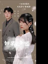 小白杨by水千丞影视海报