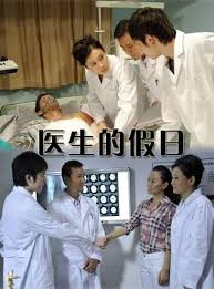 老师怀孕巨肚虐孕小说影视海报