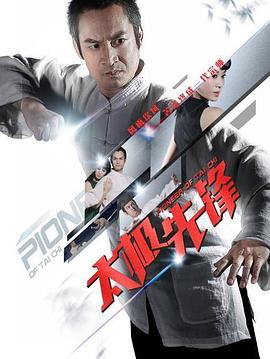 若菜奈央中字在线观看影视海报