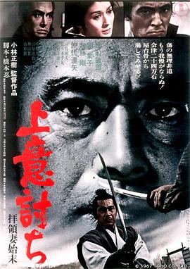 富聊app影视海报