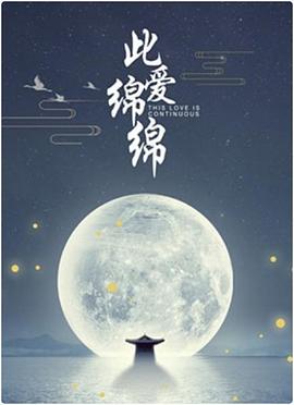 男头型图片两边短影视海报