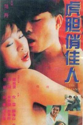 黑子的篮球lastgame百度云影视海报