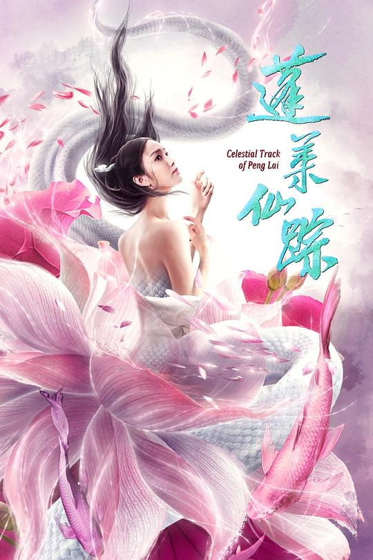 紫轩小说吧短篇精选影视海报