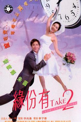 驱魔童国语版电影影视海报