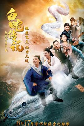 roxy raye极限穿刺影视海报