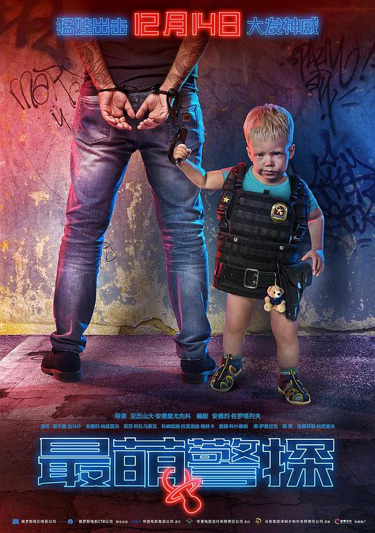 琴女之家全彩本子前篇影视海报