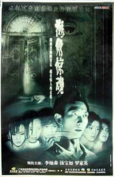 短文辣篇结合目录影视海报