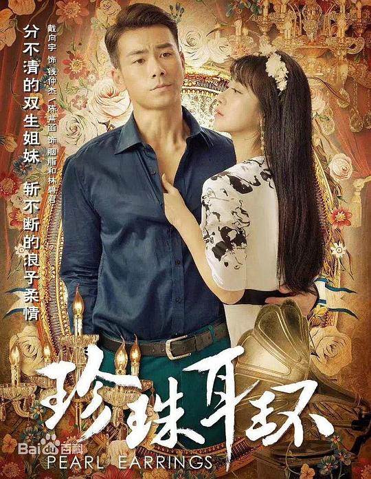 俺去也只要影视海报