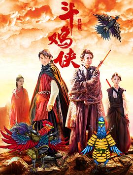 徐克狄仁杰系列顺序影视海报