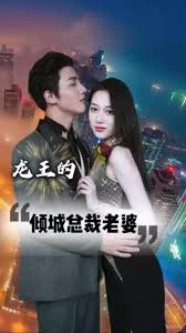 犀儿和青岩用竹笋影视海报