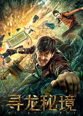 乡村大凶器之李淑芬影视海报