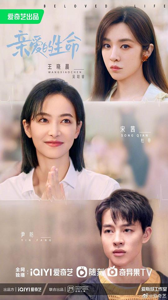 抵在了她的柔软处磨蹭影视海报