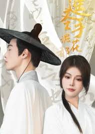 刘欣儿全课身图36张影视海报