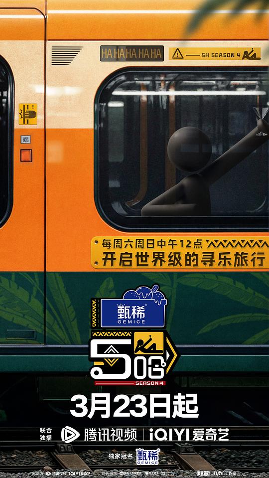 彼得老哥腿模高清视频影视海报