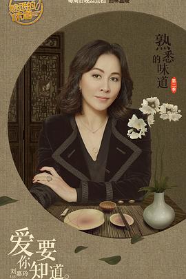 肤如凝脂影视海报