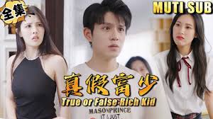 我干过70岁老太太影视海报