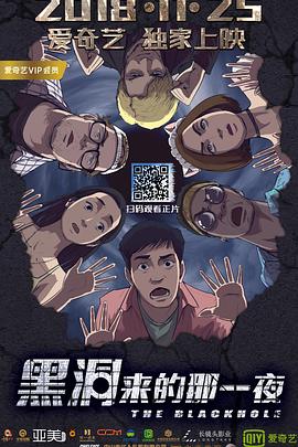 都市之仙帝重生陈凌影视海报