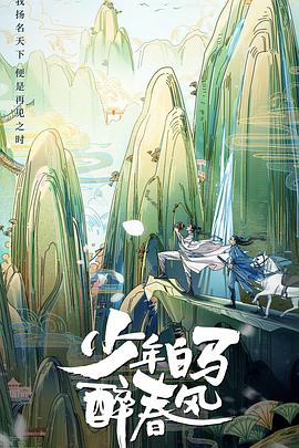 降头电影恐怖片全集影视海报