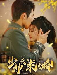 回忆中的玛妮影视海报