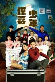 尸新娘泰国免费观看影视海报